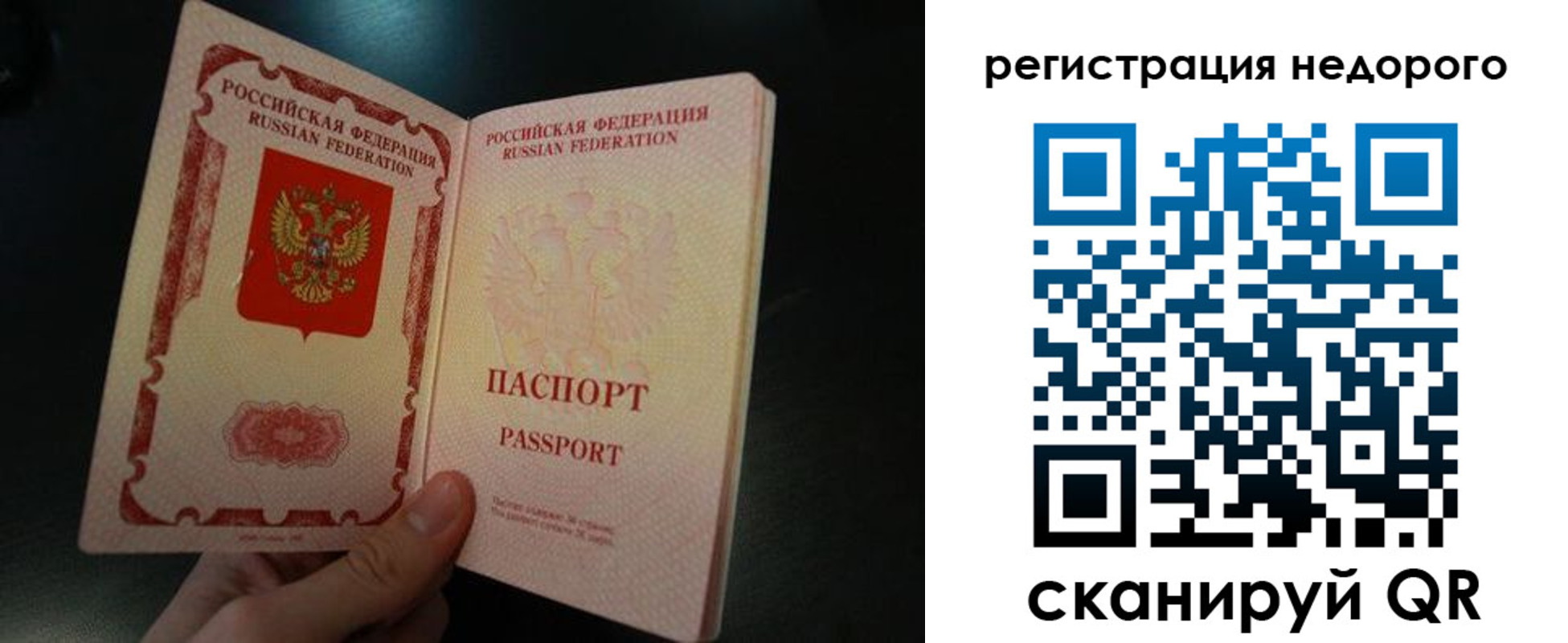 регистрация для дет. сада в Стрежевом